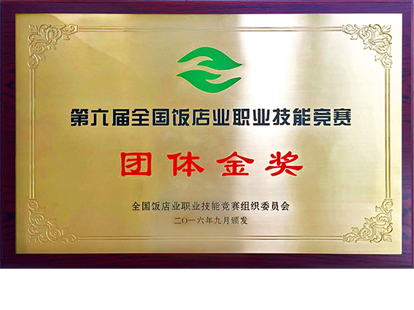 ������ȫ������ҵְҵ���ܾ��������