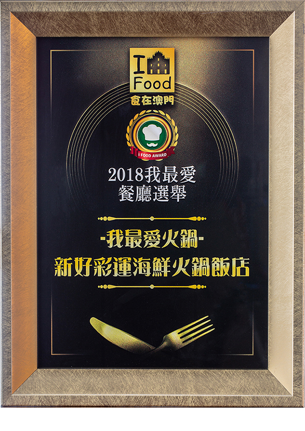 �ºò��ˣ�2018��������