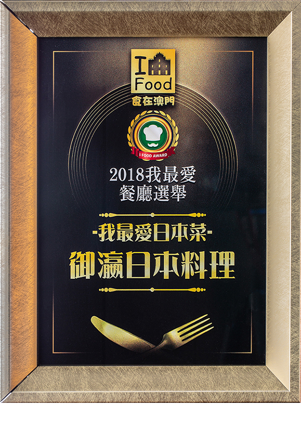 ��Ӯ��2018����ձ��ˣ�