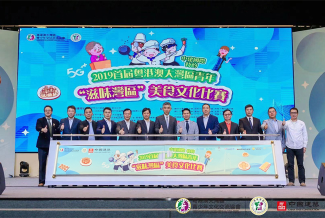 ���۰Ĵ��������ꡰ��ζ��������ʳ�Ļ����Ļʽ��Ӱ 